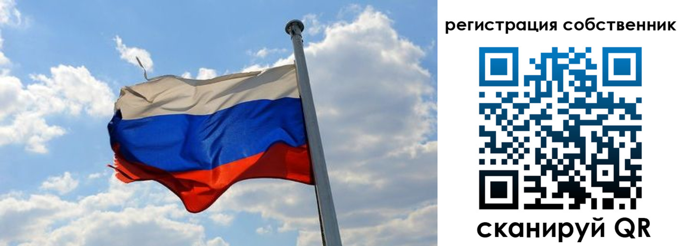 временная регистрация в Северодвинске